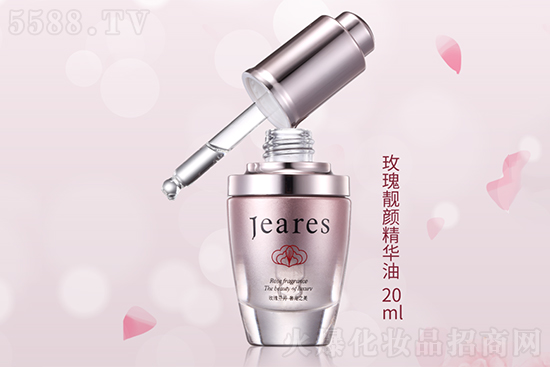 玫瑰亮肤精华油 玫瑰亮肤精华油