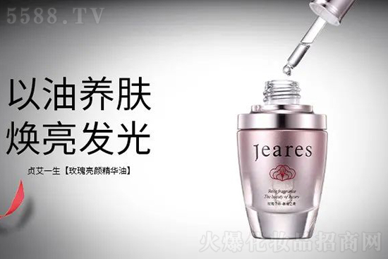 玫瑰亮肤精华油 玫瑰亮肤精华油