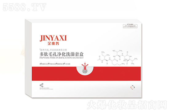 金雅皙多肽毛孔净化洗澡套盒 金雅皙多肽毛孔净化洗澡套盒