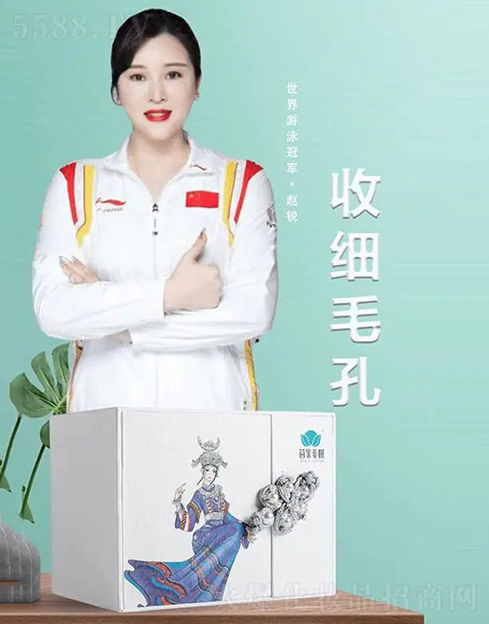 苗家养妍灵芝孢子油 苗家养妍灵芝孢子油