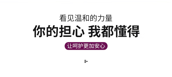 幸她美抑菌泡泡慕斯