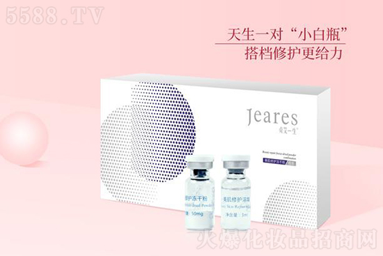 贞艾一生美肌修护冻干粉 贞艾一生美肌修护冻干粉