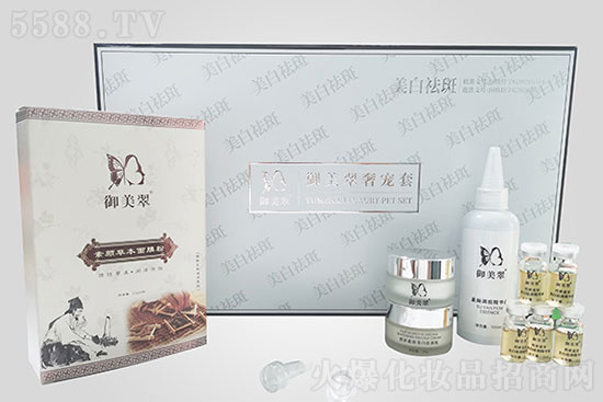 御美翠奢宠套 御美翠奢宠套