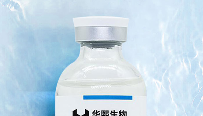玻尿酸B5精华液_02