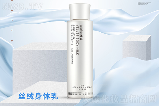 诗蔓俪丝绒身体乳 诗蔓俪丝绒身体乳