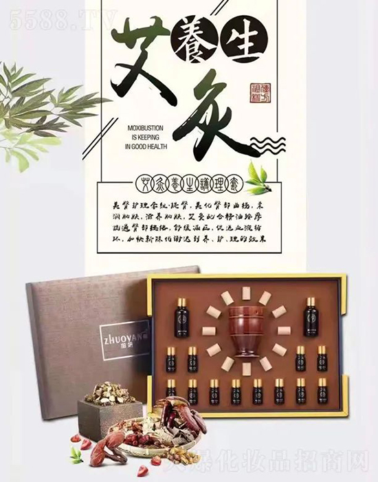 美肾护理套组·提臀 美肾护理套组·提臀