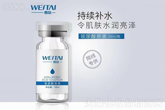 微肽玻尿酸原液 微肽玻尿酸原液