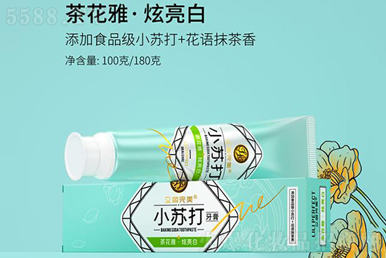立丽完美小苏打牙膏-茶花雅 立丽完美小苏打牙膏-茶花雅