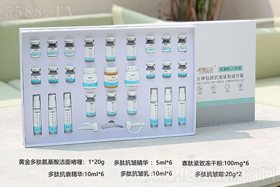 欧娜名媛女神驻颜抗皱紧致组合套