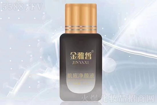 金雅皙肌底净颜液 金雅皙肌底净颜液