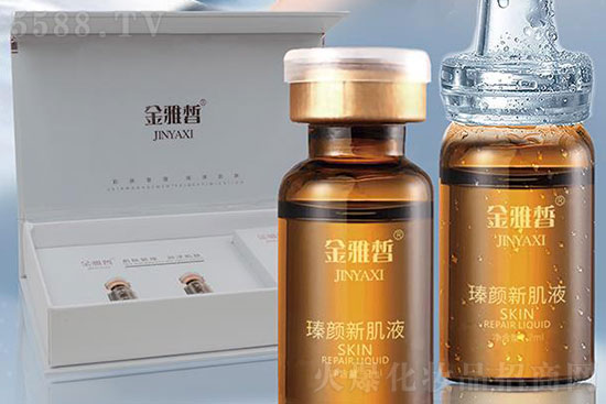 金雅皙新肌液 金雅皙新肌液
