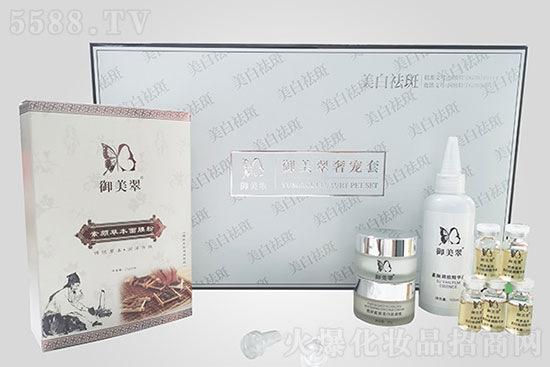 御美翠奢宠套 御美翠奢宠套