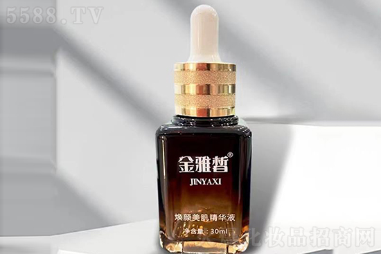 金雅皙焕颜美肌精华液 金雅皙焕颜美肌精华液