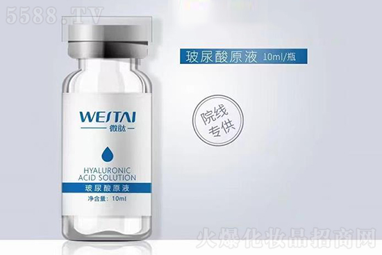 微肽玻尿酸原液 微肽玻尿酸原液
