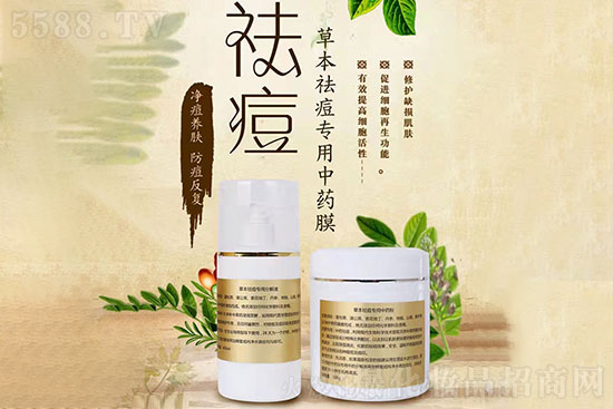 紫金香语草本祛痘专用中药膜 紫金香语草本祛痘专用中药膜