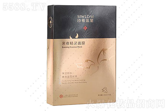 诗维蓝黛黑夜精灵面膜 诗维蓝黛黑夜精灵面膜