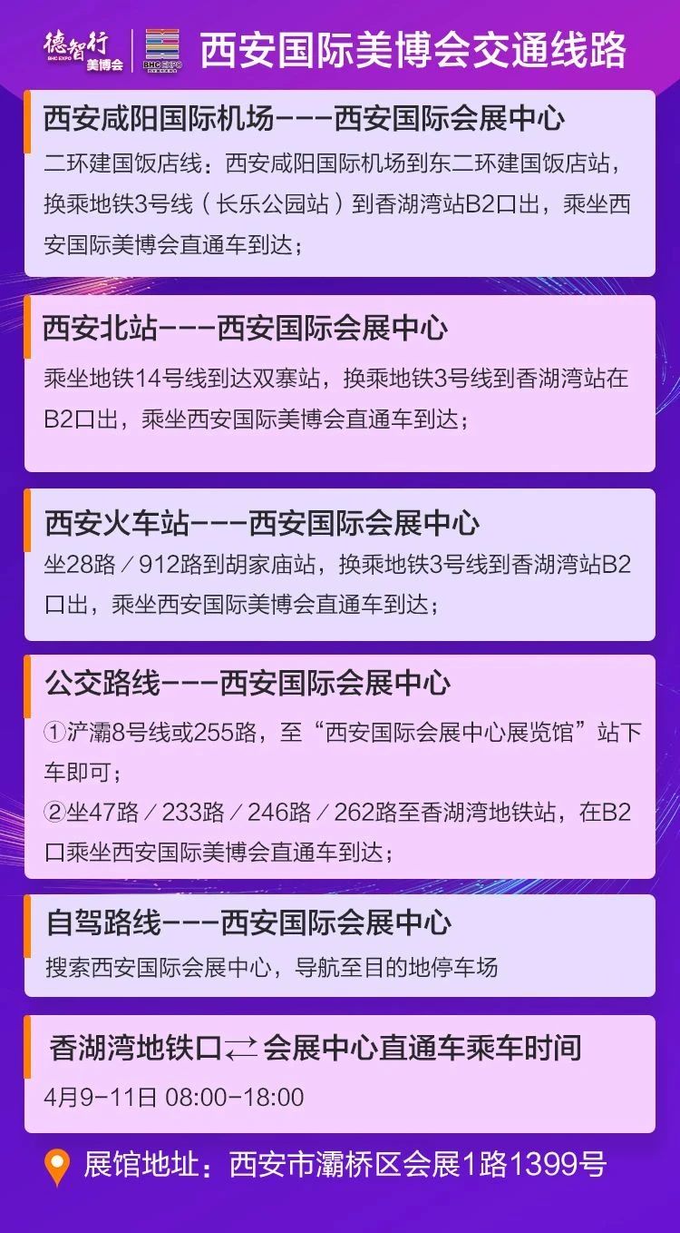 202337()ύͨ·