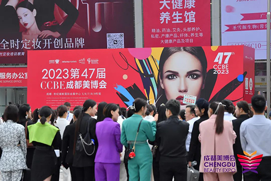 第47届成都美业博览会在成都世纪城新国际会展中心圆满闭幕 第47届成都美业博览会在成都世纪城新国际会展中心圆满闭幕