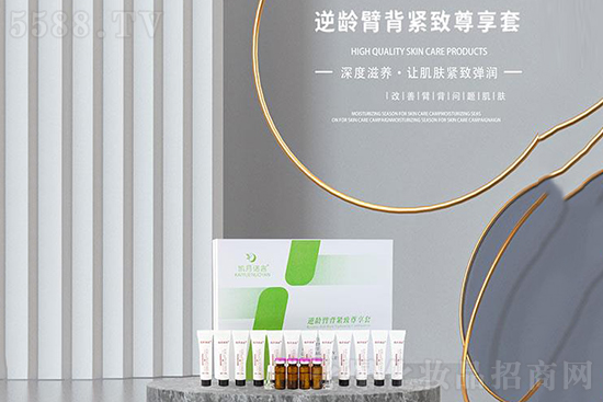 凯月诺言逆龄臂背紧致尊享套 凯月诺言逆龄臂背紧致尊享套