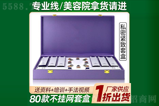 博雅私密紧致套盒代加工 博雅私密紧致套盒代加工