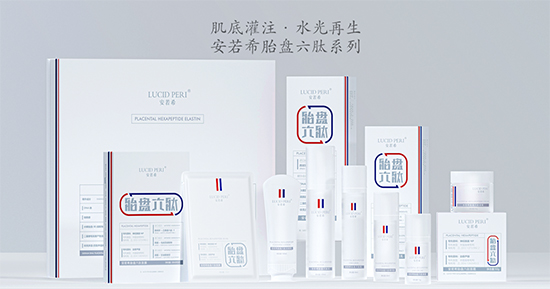 安若希胎盘六肽系列 安若希胎盘六肽系列