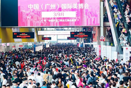 2023广州秋季美博会 2023广州秋季美博会