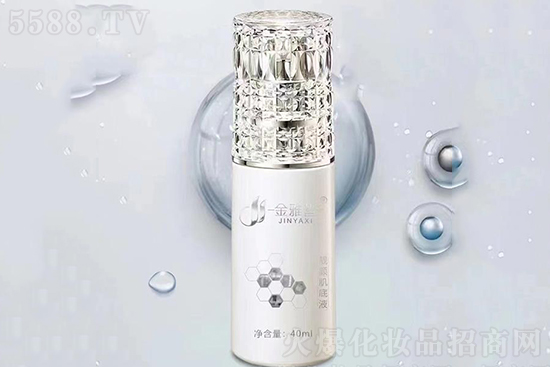 金雅皙靓颜肌底液 金雅皙靓颜肌底液