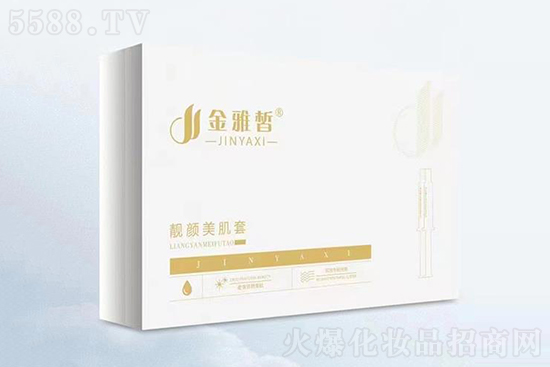 金雅皙靓颜美肌套 金雅皙靓颜美肌套