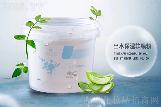 凯月诺言出水保湿软膜粉 凯月诺言出水保湿软膜粉