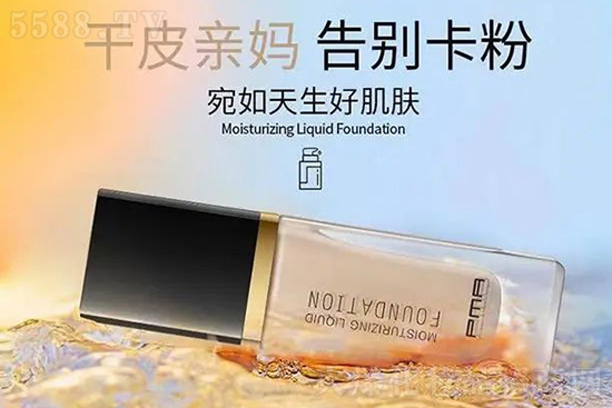 PMA润泽保湿粉底液 PMA润泽保湿粉底液