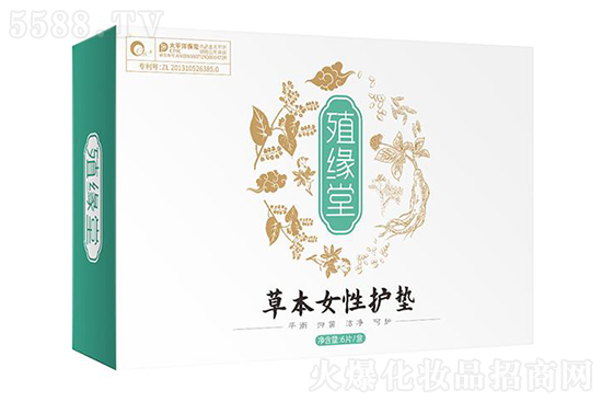 殖缘堂草本女性护垫 殖缘堂草本女性护垫