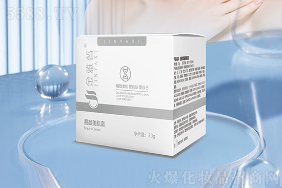 金雅皙靓颜美肌霜 金雅皙靓颜美肌霜