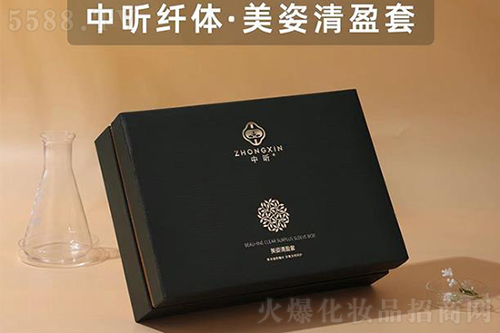 中昕美姿清盈套 中昕美姿清盈套