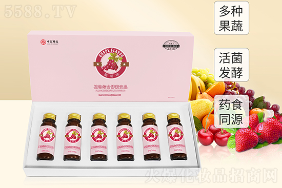 中养葡萄味综合酵素饮品