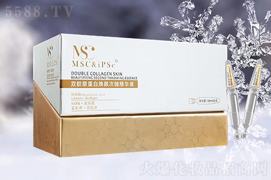 MSC&iPSc双胶原蛋白焕颜次抛精华液