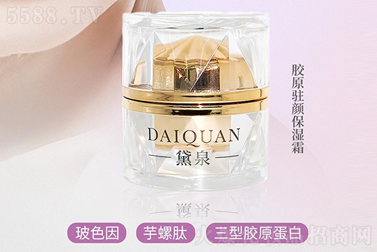 蔓丽黛颜-黛泉胶原驻颜保湿霜 蔓丽黛颜-黛泉胶原驻颜保湿霜