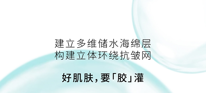 荷璞重组胶原肌肽滋润抗皱霜