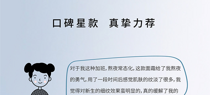 荷璞重组胶原肌肽滋润抗皱霜