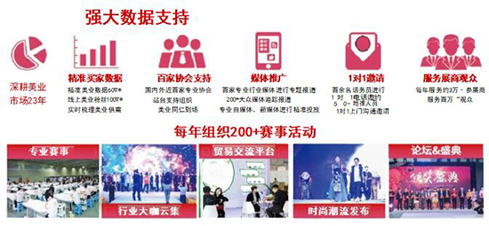 强大数据支持 强大数据支持