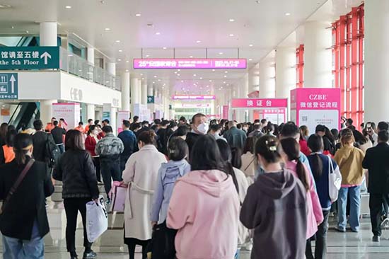 郑州国际美业博览会 郑州国际美业博览会