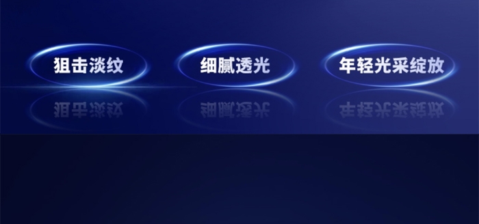 班珞皙冻龄多肽能量肌活液