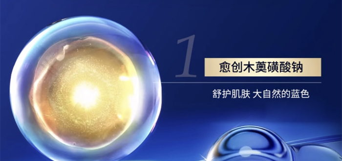 班珞皙冻龄多肽能量肌活液