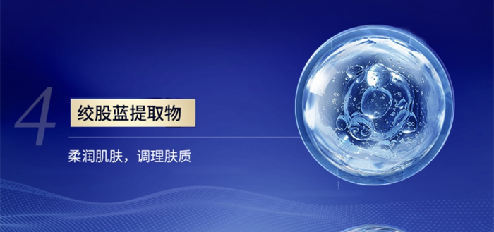 班珞皙冻龄多肽能量肌活液