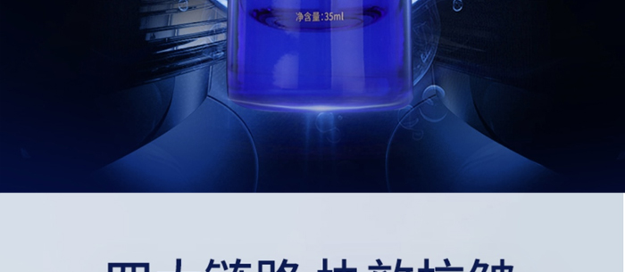 ϸصˮ⾫Һ