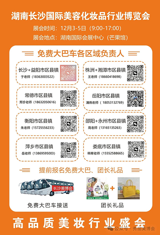 大巴车全程免费不收取任何费用 大巴车全程免费不收取任何费用