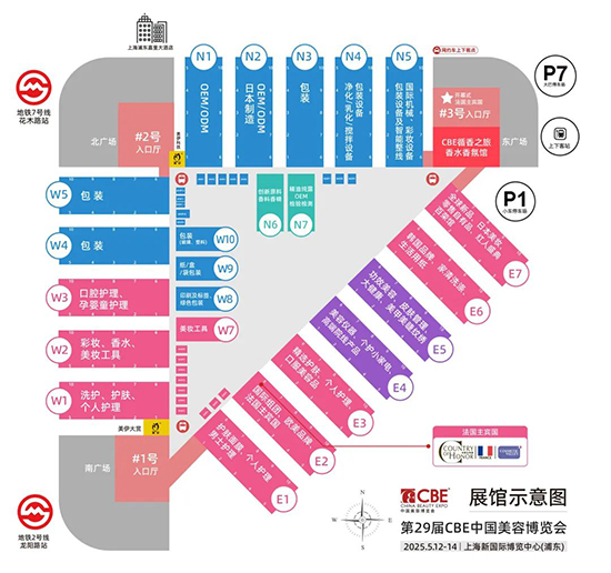 2025CBE美容博览会 2025CBE美容博览会