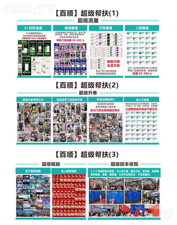 84a6b73a66350da0dd54eb7d0b5c1a82_20250507171856433 84a6b73a66350da0dd54eb7d0b5c1a82_20250507171856433