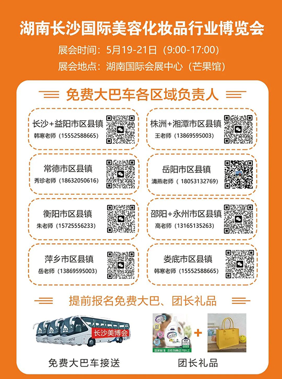 大巴车乘坐 大巴车乘坐