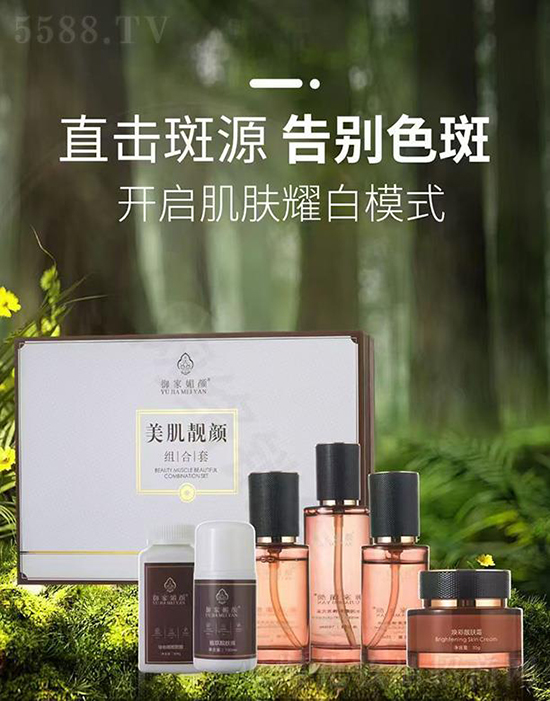 御家媚颜美肌靓颜组合套 御家媚颜美肌靓颜组合套