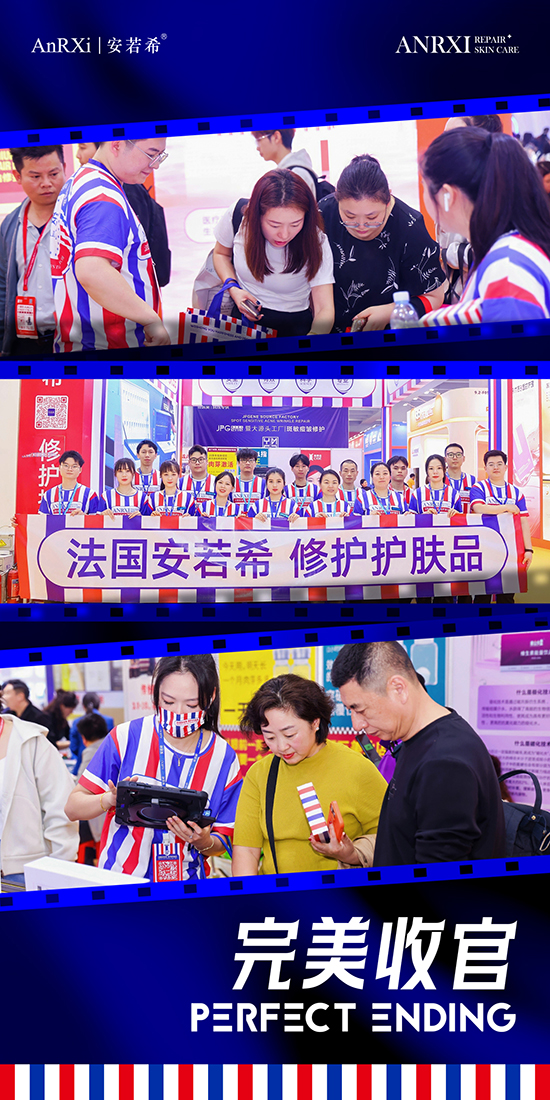 法国安若希 法国安若希